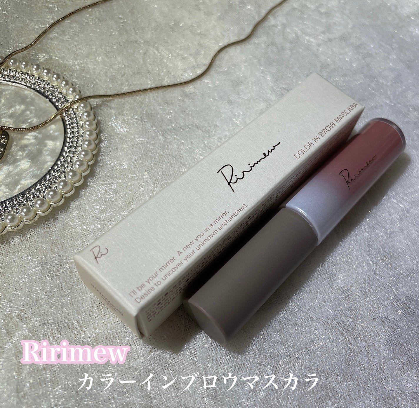 カラーインブロウマスカラ/Ririmew/眉マスカラを使ったクチコミ(1枚目)