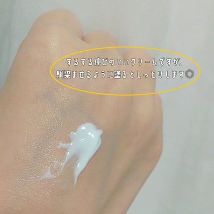 タイムリターンメラトニンクリーム/MAXCLINIC/フェイスクリームを使ったクチコミ(3枚目)