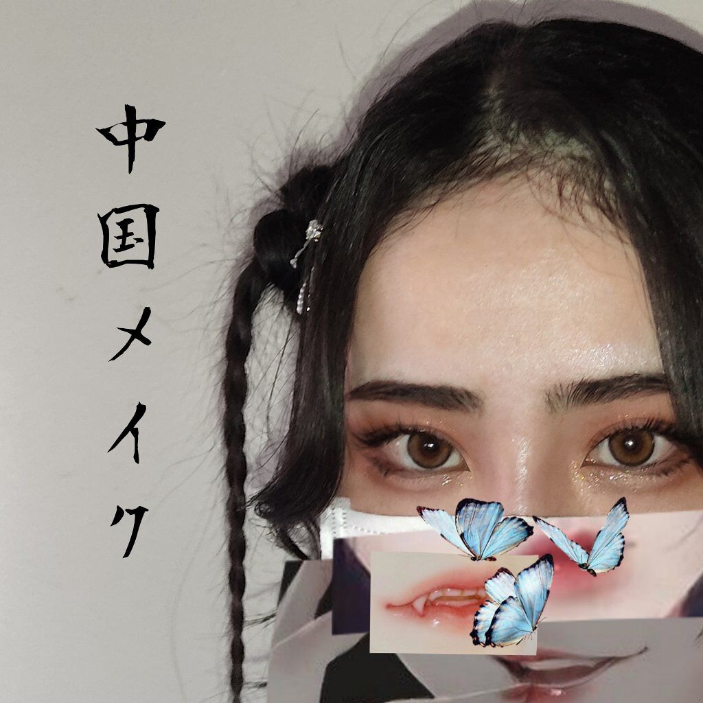 mimuco 1day/mimuco/ワンデー（１DAY）カラコンを使ったクチコミ（1枚目）