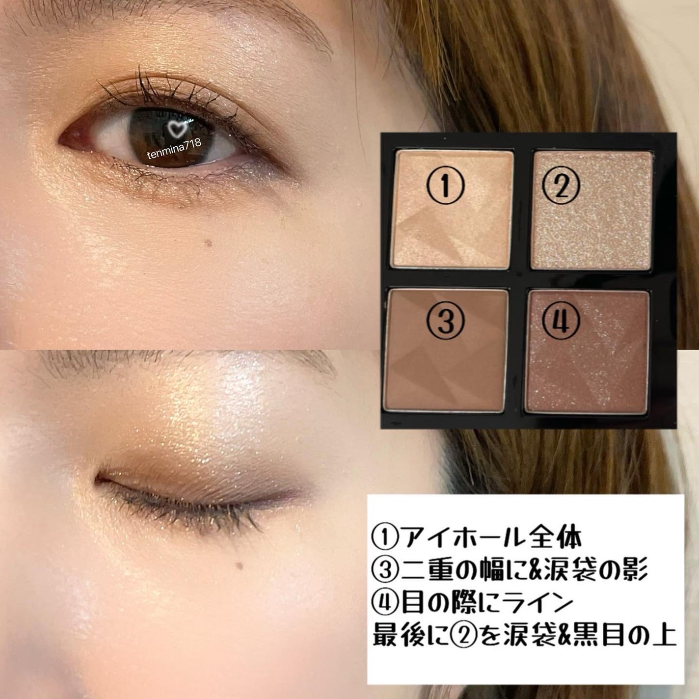 アイスカルプト/shu uemura/アイシャドウパレットを使ったクチコミ(4枚目)