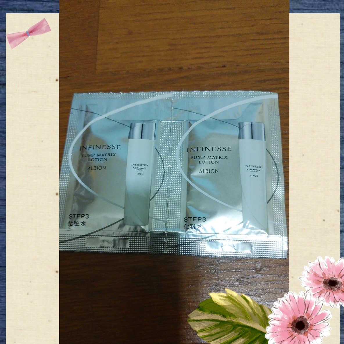 アンフィネス パンプ マトリクス ローション/ALBION/化粧水を使ったクチコミ（1枚目）
