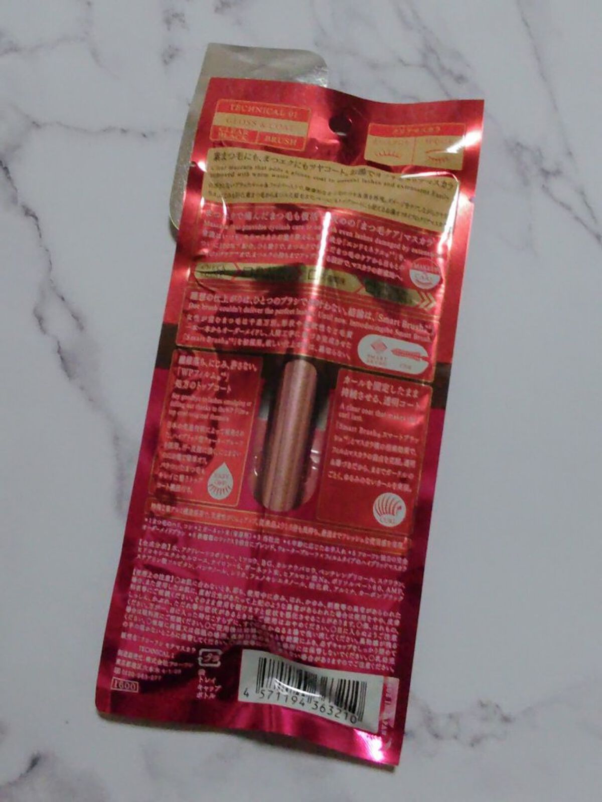 モテマスカラ TECHNICAL 1/UZU BY FLOWFUSHI/マスカラ下地を使ったクチコミ（2枚目）