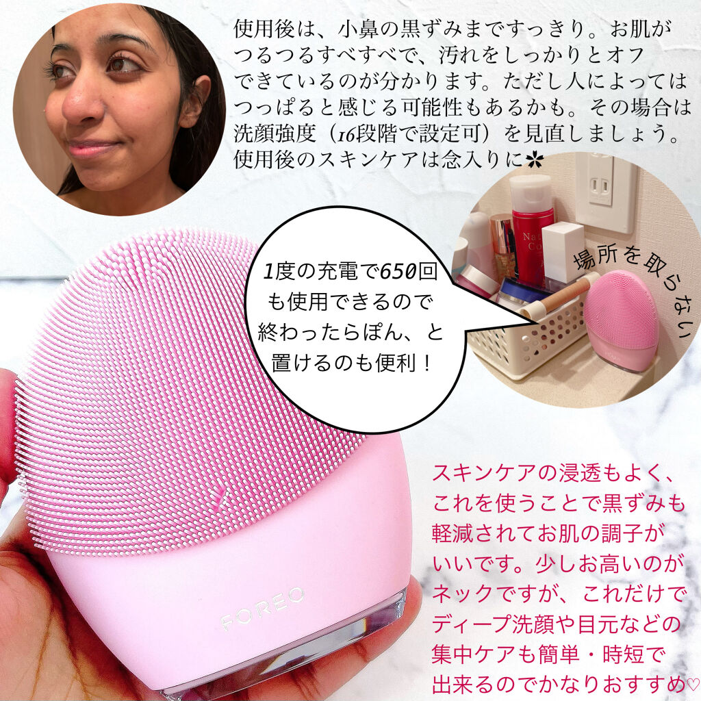 FOREO LUNA 3 洗顔ブラシ ブルー 充電ケーブル付き