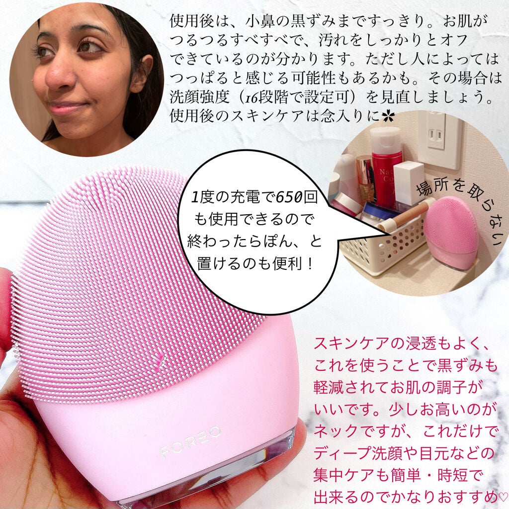 luna 3/FOREO/美顔器・マッサージを使ったクチコミ(7枚目)