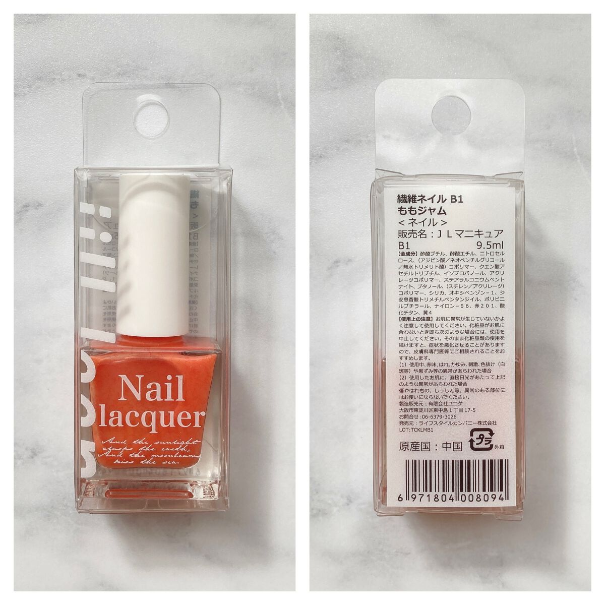 jill leen. 繊維ネイル /jill leen./マニキュアを使ったクチコミ(2枚目)