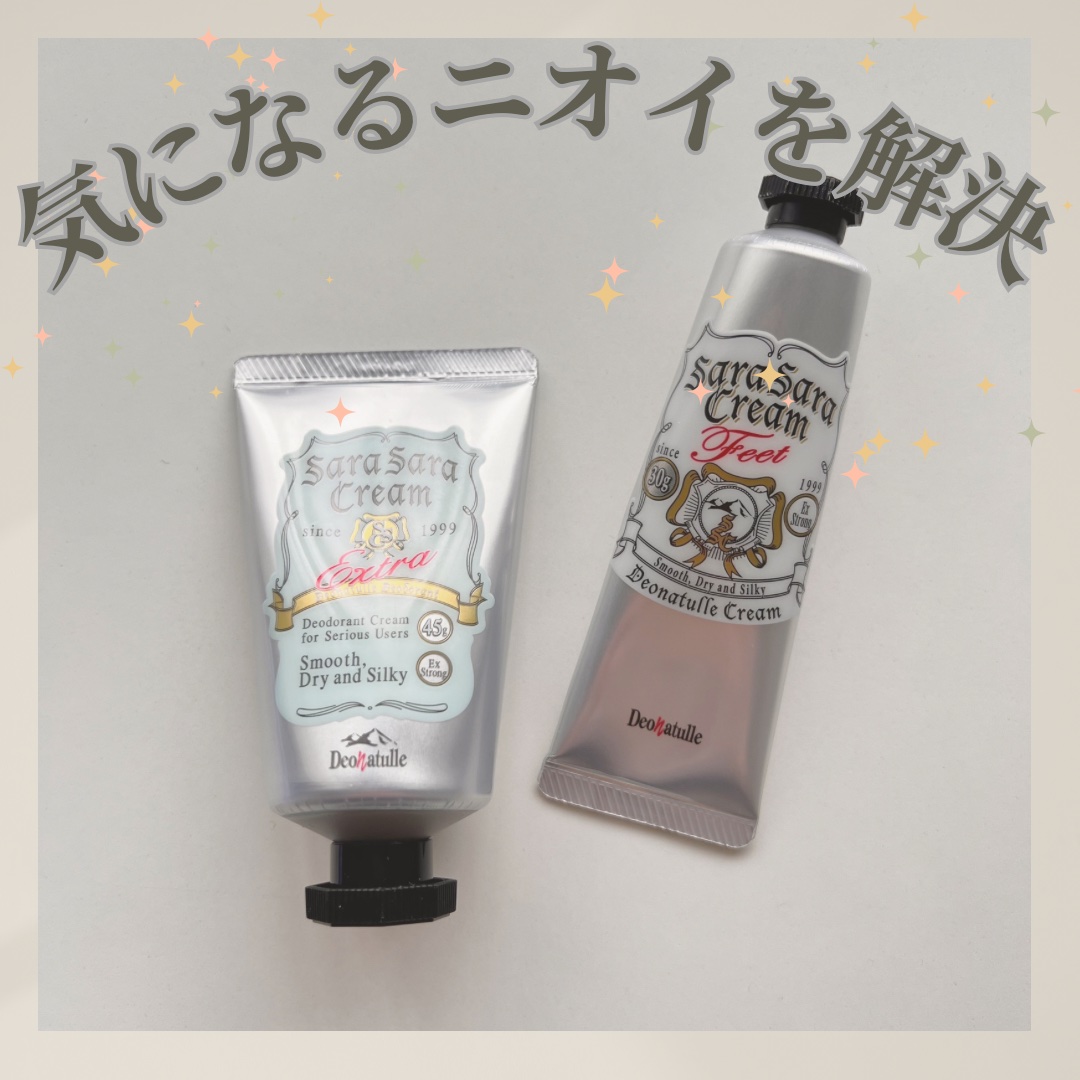 薬用足指さらさらクリーム/デオナチュレ/デオドラント・制汗剤を使ったクチコミ（1枚目）