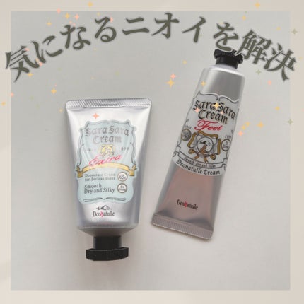 薬用さらさらクリーム/デオナチュレ/デオドラント・制汗剤を使ったクチコミ(1枚目)