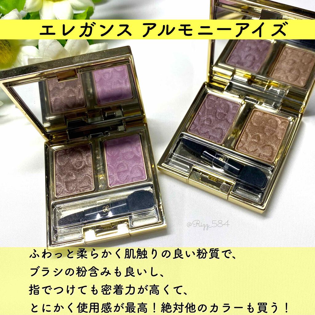 エレガンス リクイッド ルージュ ビジュー/Elégance/口紅を使ったクチコミ(2枚目)