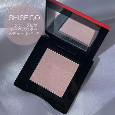 【SHISEIDO インナーグロウ チークパウダー Medusa Pink】

ブルベにおすすめのハイライトで有名な
SHISEIDOのインナーグロウチークパウダーの
メデューサピンクが"買える透明感"