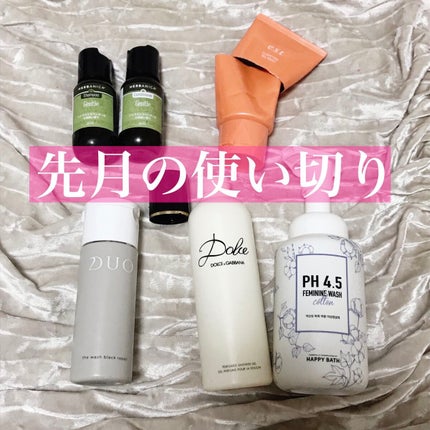 シャンプー ジェントル/コンディショナージェントル トライアルセット/ハーバニカ/市販シャンプーの画像