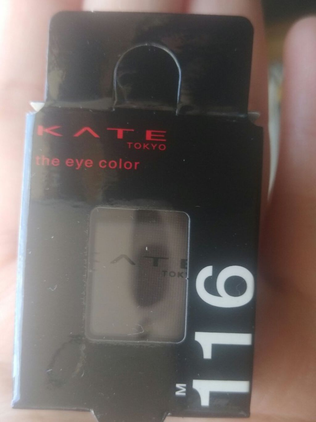 ケイト ザ アイカラー Ｍ116（Web限定）/KATE/単色アイシャドウを使ったクチコミ（2枚目）