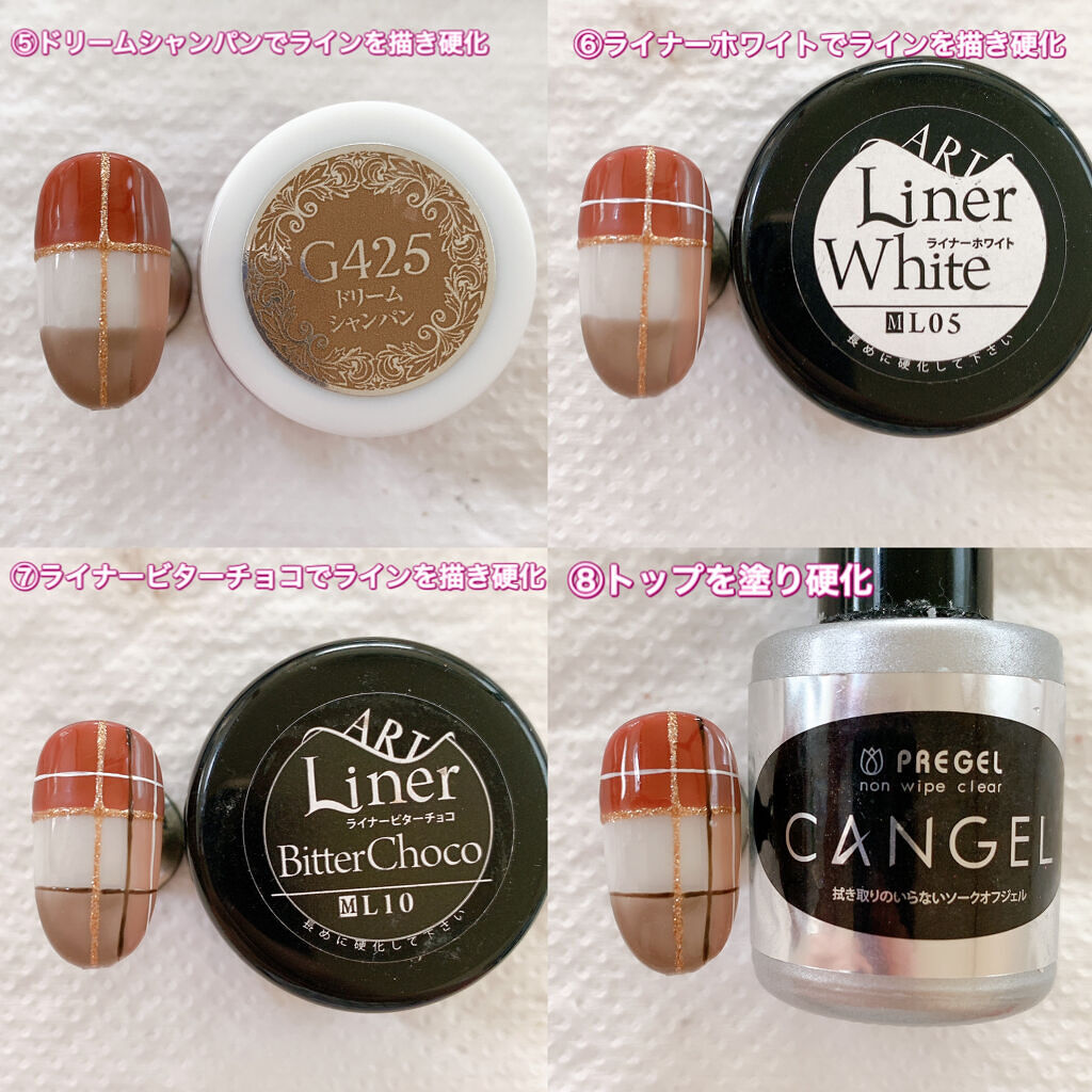 プリジェルミューズ S083 シアーホワイト/プリジェル/ジェルネイルを使ったクチコミ（3枚目）