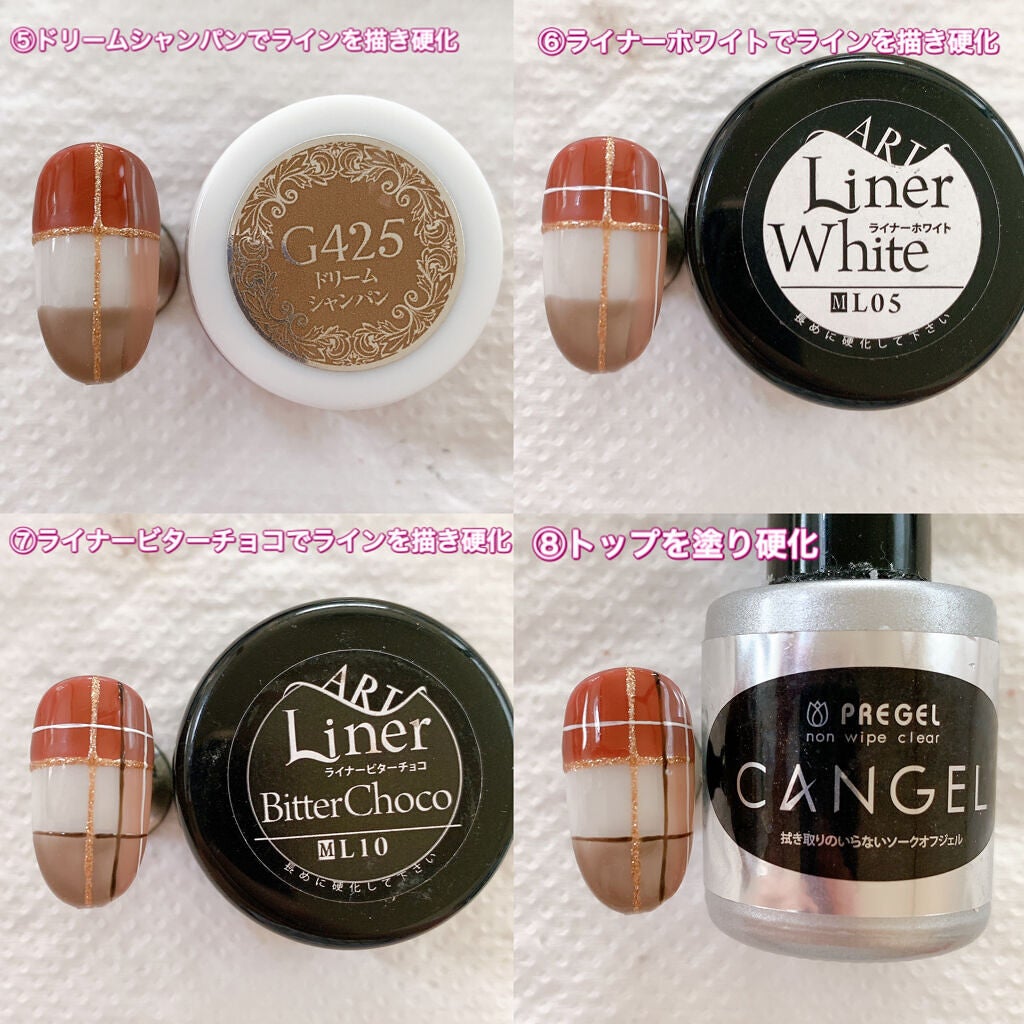 ノンワイプクリア キャンジェル(トップコート)/プリジェル/ジェルネイルを使ったクチコミ(3枚目)