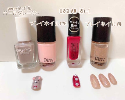 プレイネイル/ETUDE/マニキュアを使ったクチコミ(3枚目)