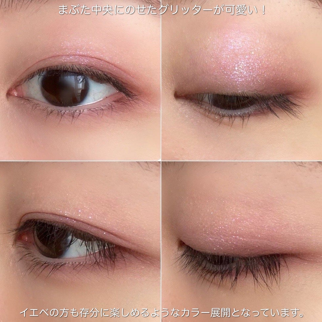 ベターザンパレット/rom&nd/アイシャドウパレットを使ったクチコミ(4枚目)