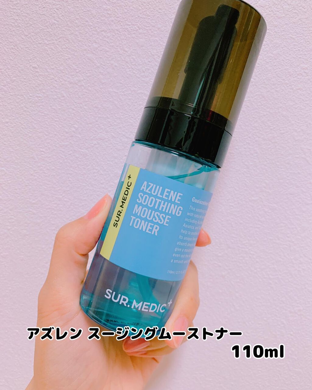 アズレンスージングペプチドアンプル/NEOGEN/美容液を使ったクチコミ(2枚目)