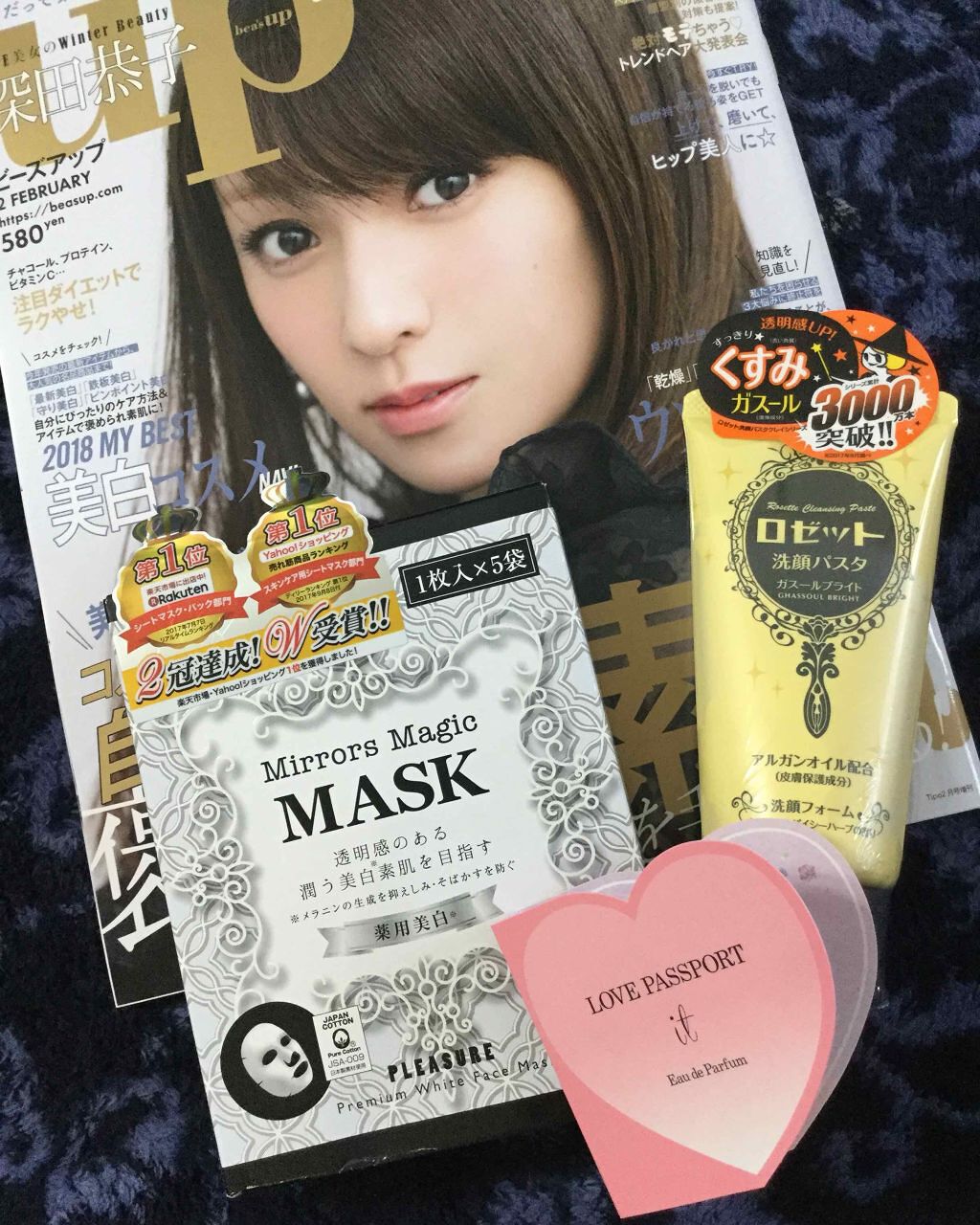 ロゼット 洗顔パスタ ガスールブライト/ロゼット/洗顔フォームを使ったクチコミ(1枚目)