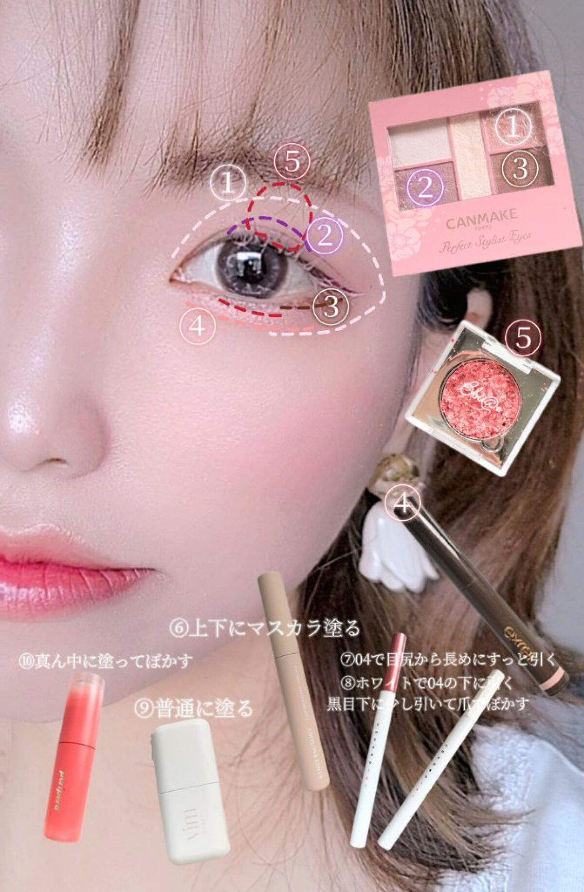 ピアー ジュエルシャドー /BBIA/単色アイシャドウを使ったクチコミ（3枚目）