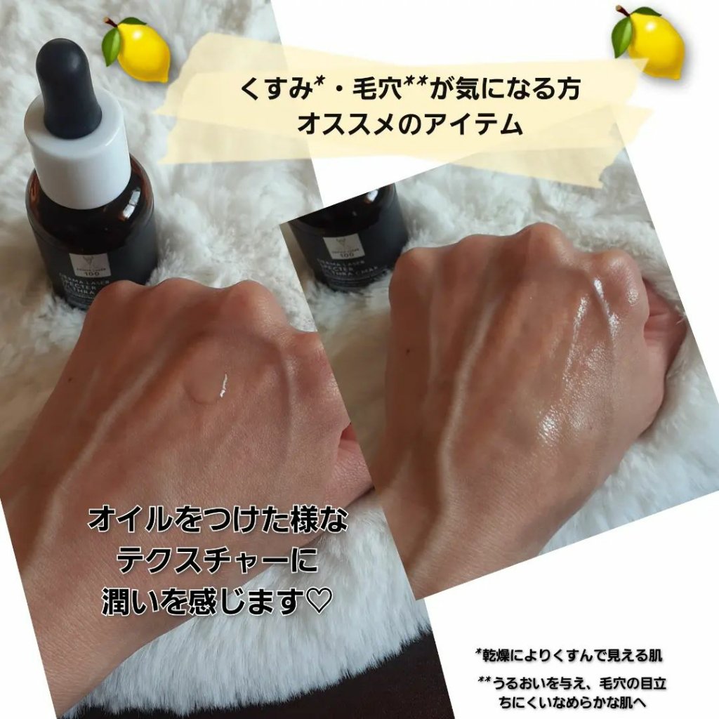 を使ったクチコミ（3枚目）