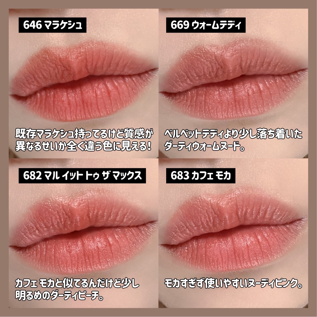 マキシマル シルキー マット リップスティック/M・A・C/口紅を使ったクチコミ（3枚目）