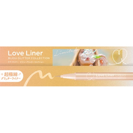 スパークルベージュ