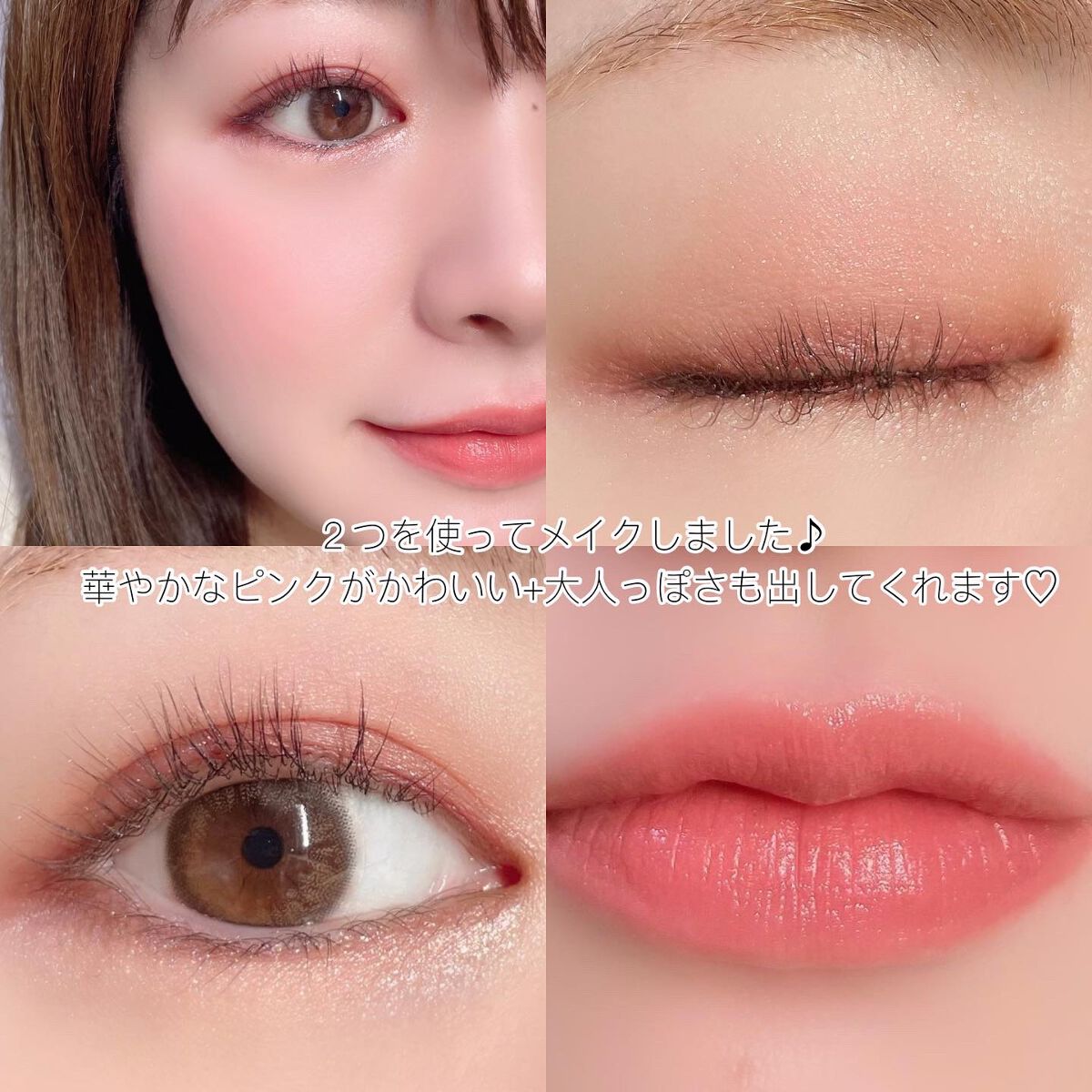 ショコラスウィート アイズ/リンメル ロンドン/アイシャドウパレットを使ったクチコミ(5枚目)