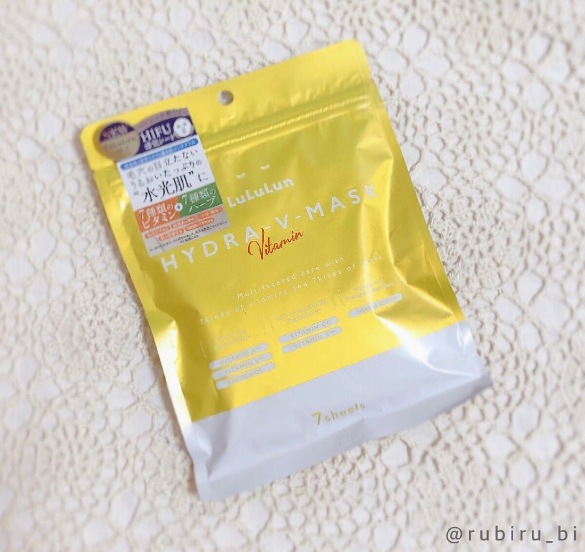 ルルルン ハイドラ V マスク/ルルルン/シートマスク・パックを使ったクチコミ(1枚目)