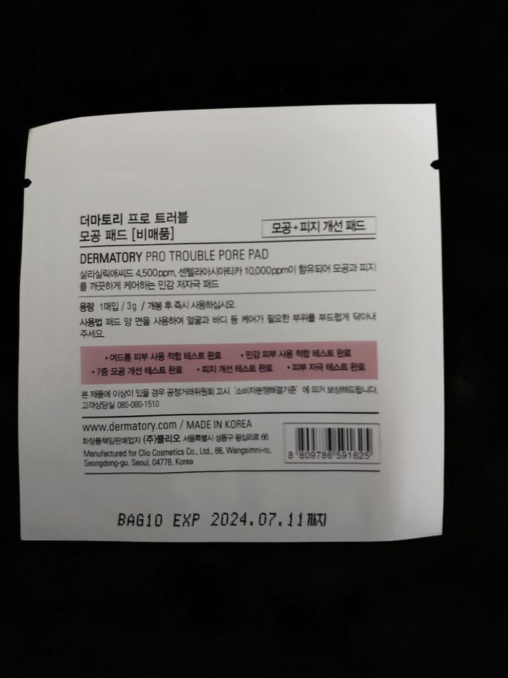 もめんどうふ on LIPS 「#1軍アイテム#ドラコス最強コスメ#ガチレビュー#あざとメイク..」(6枚目)