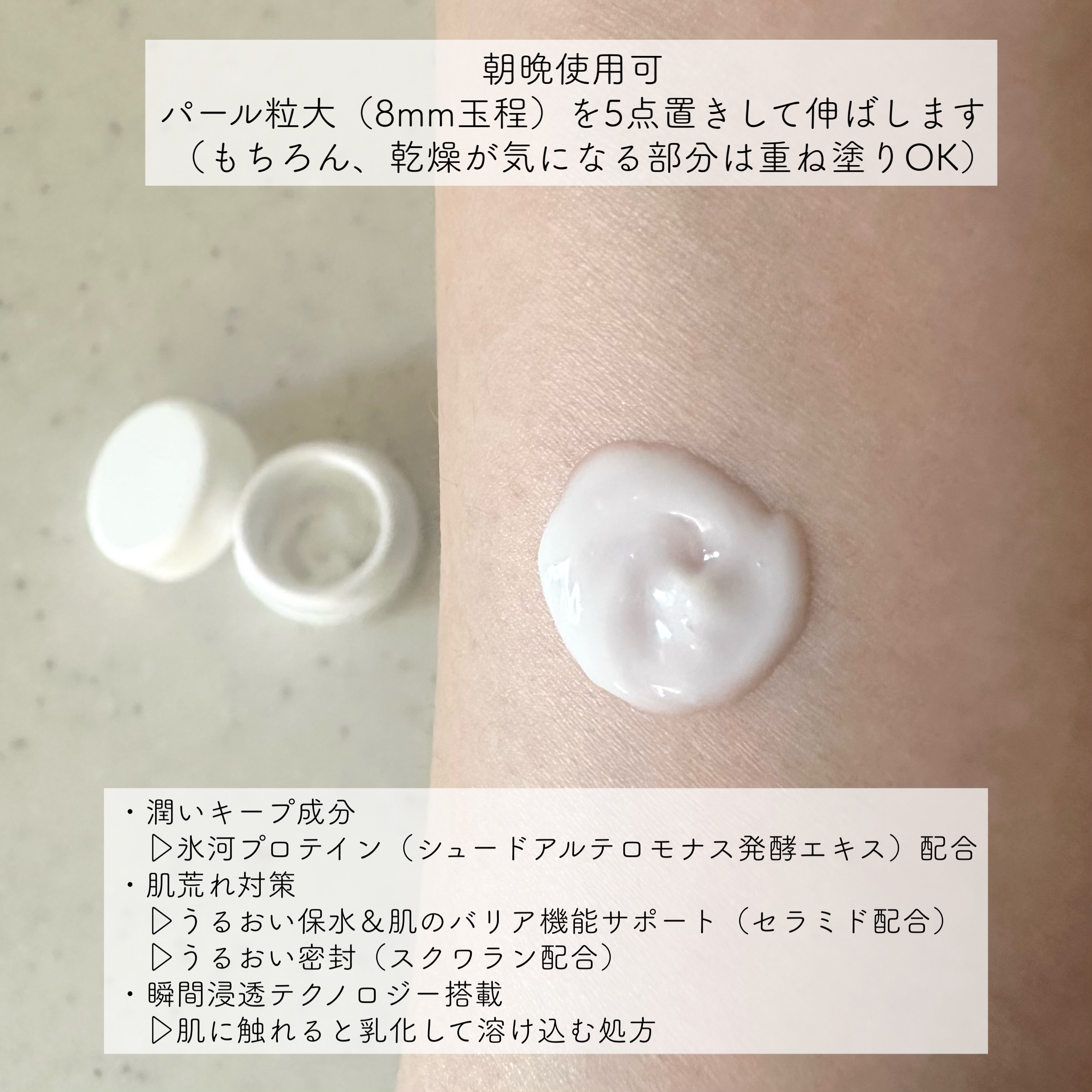 クリーム UFC/Kiehl's/フェイスクリームを使ったクチコミ（2枚目）