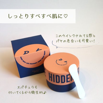 ボディスクラブ(パーライト×ソルト)/DearDoer/ボディスクラブを使ったクチコミ(5枚目)