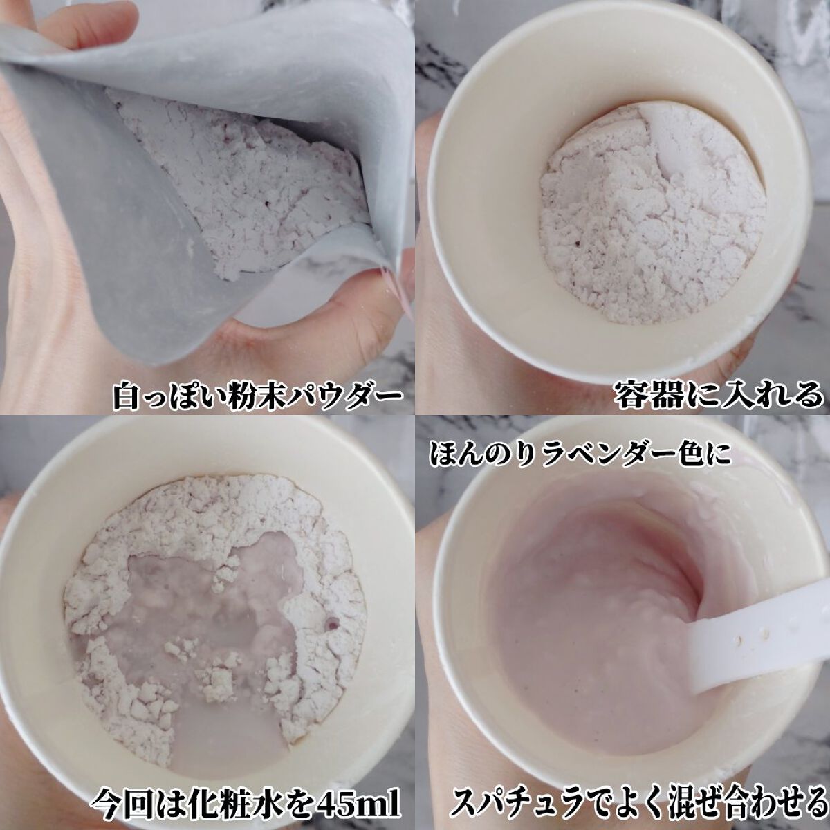 モデリングマスクパック/DAISO/シートマスク・パックを使ったクチコミ（3枚目）