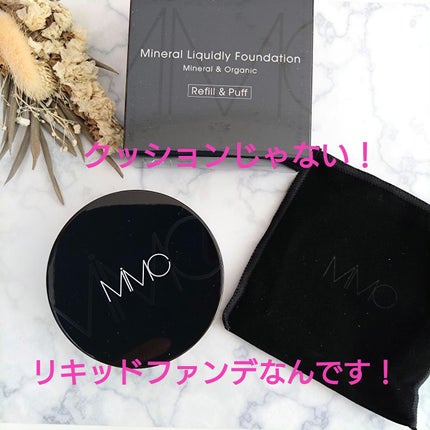 ミネラルリキッドリー ファンデーション SPF22 PA++/MiMC/リキッドファンデーションを使ったクチコミ(1枚目)