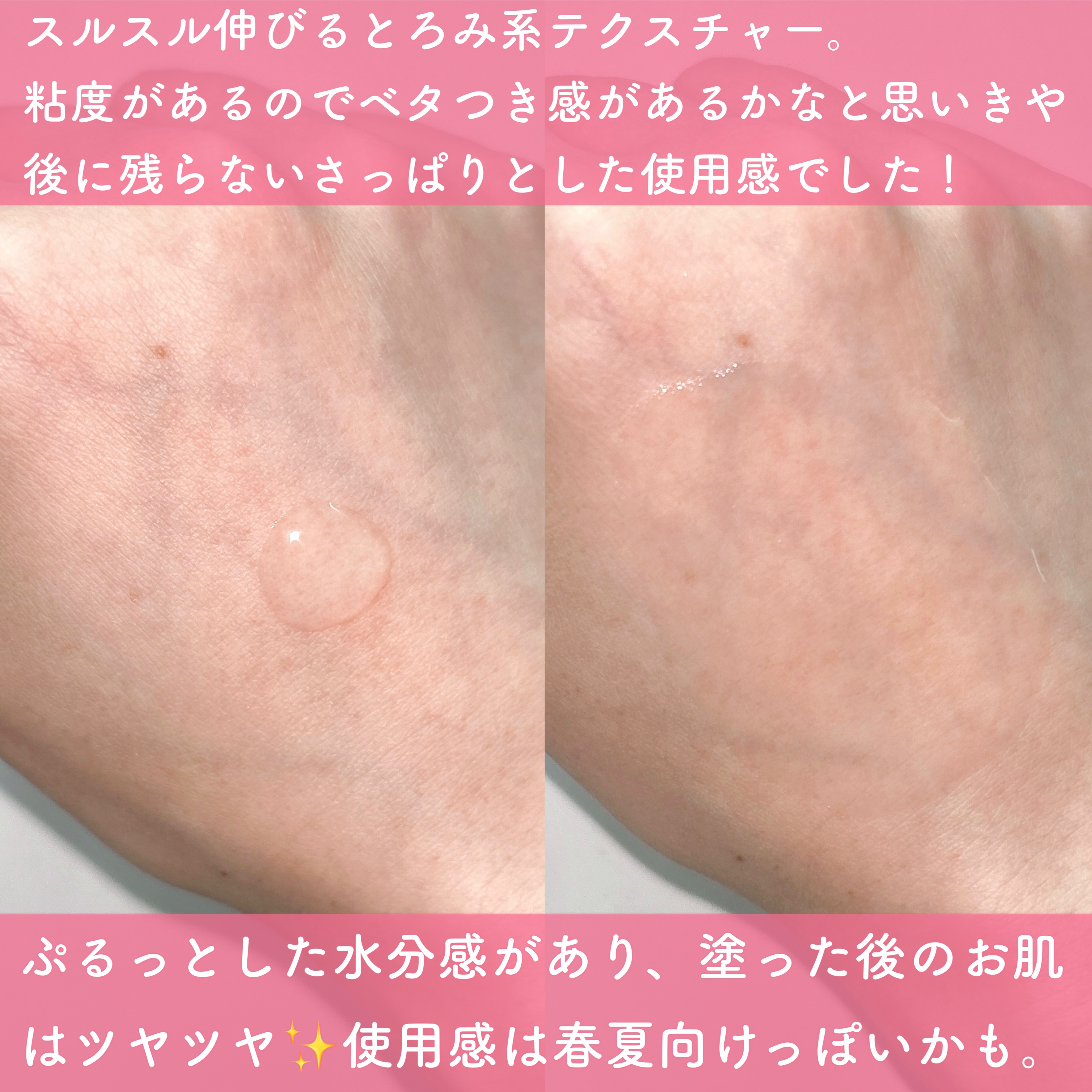 ピンクアロエムチンセラム/APRILSKIN/美容液を使ったクチコミ（3枚目）