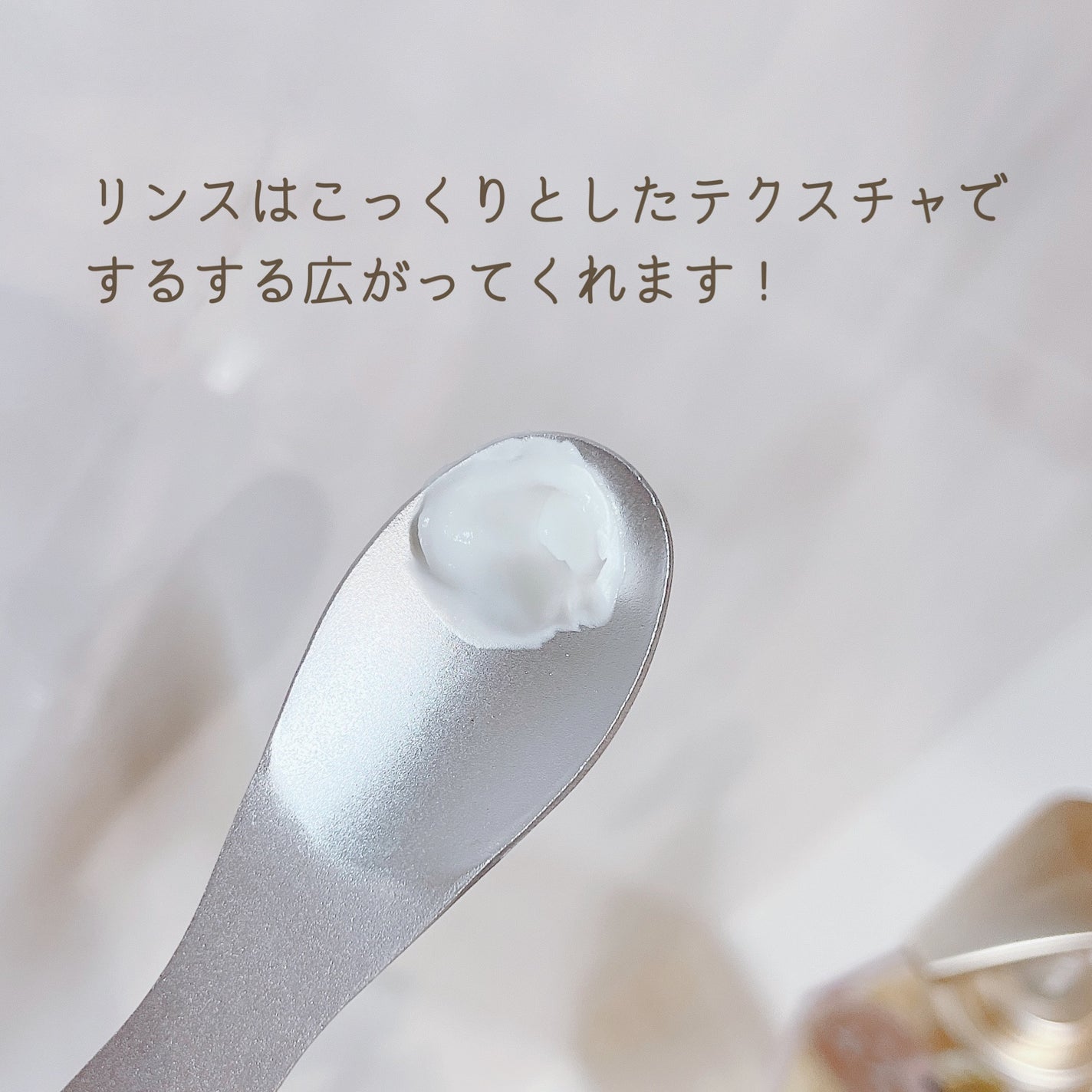 プルント モイストリッチ美容液シャンプー/モイストリッチリペア美容液トリートメント/Purunt./市販シャンプーを使ったクチコミ(3枚目)