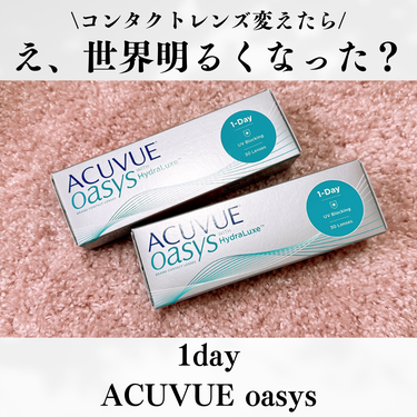 ちむ on LIPS 「【1dayacuvueoasys】こないだ乾燥しない、イガイガ..」（1枚目）