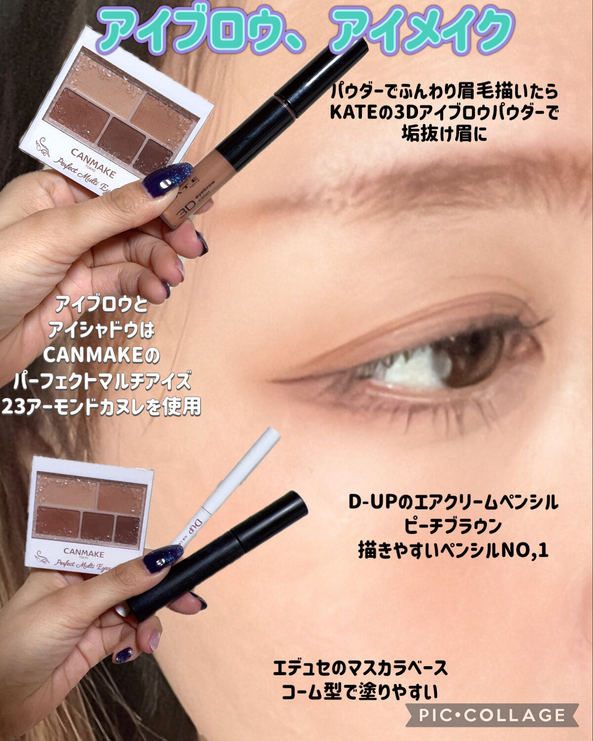 シームレストーン ブラッシュ/excel/パウダーチークを使ったクチコミ（3枚目）