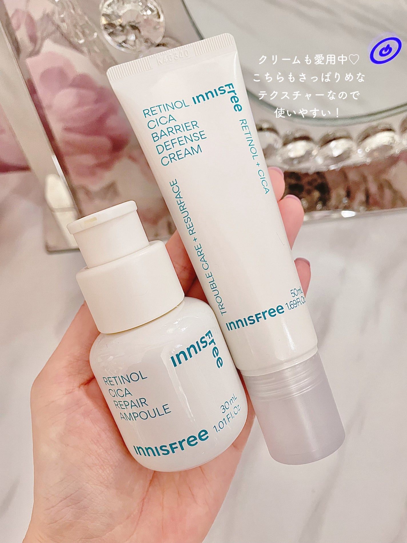 レチノール シカ リペア セラム/innisfree/美容液を使ったクチコミ(5枚目)