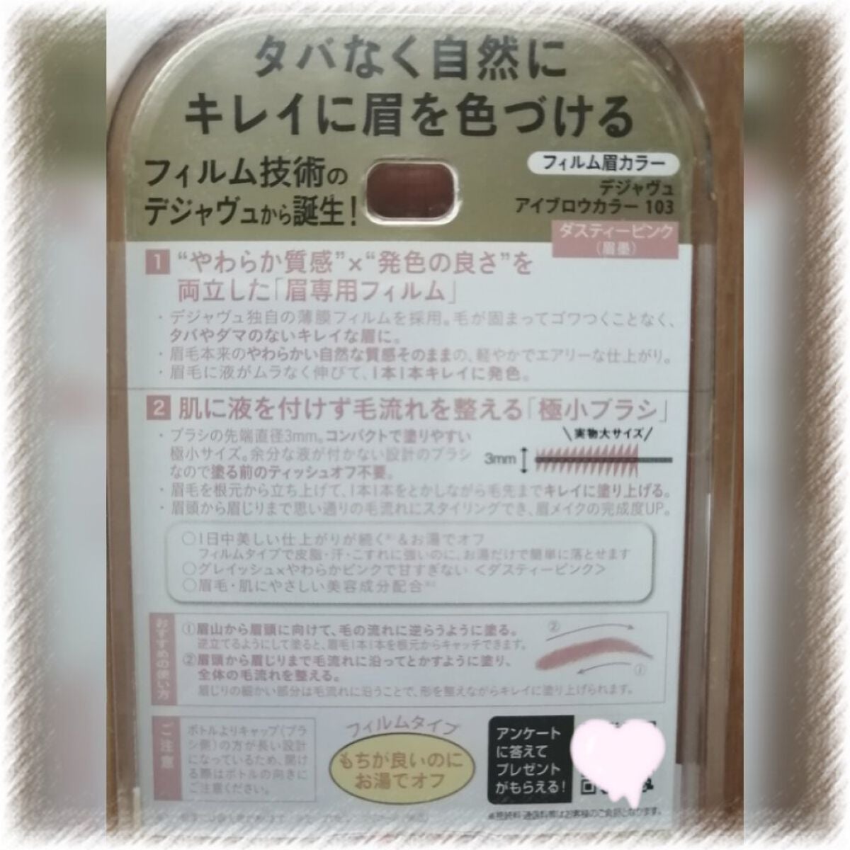 ãã£ã«ã çã«ã©ãŒ/ããžã£ãŽã¥/çãã¹ã«ã©ã䜿ã£ãã¯ãã³ãïŒ3æç®ïŒ