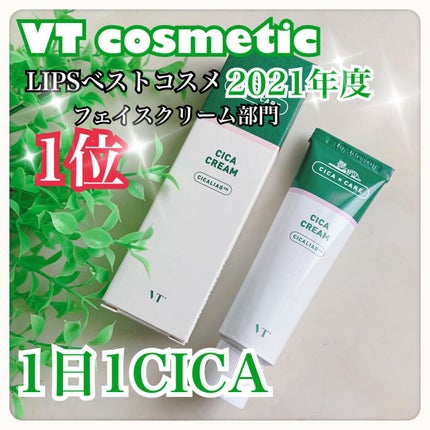 CICA デイリースージングマスク/VT/シートマスク・パックを使ったクチコミ(1枚目)