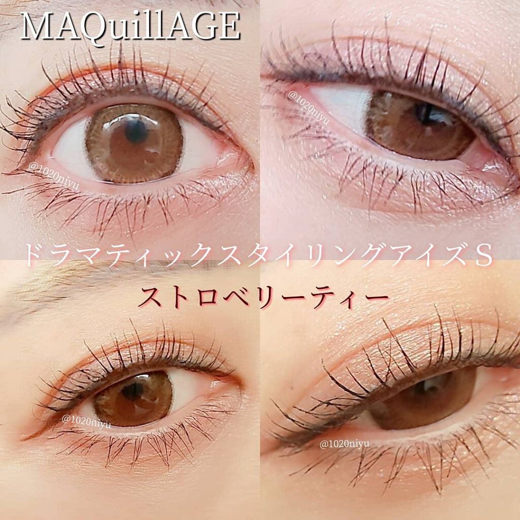 ドラマティックスタイリングアイズS/マキアージュ/アイシャドウパレットを使ったクチコミ(5枚目)