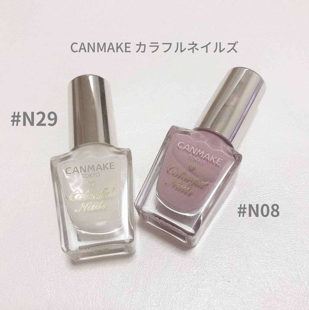 カラフルネイルズ/キャンメイク/マニキュアを使ったクチコミ（2枚目）