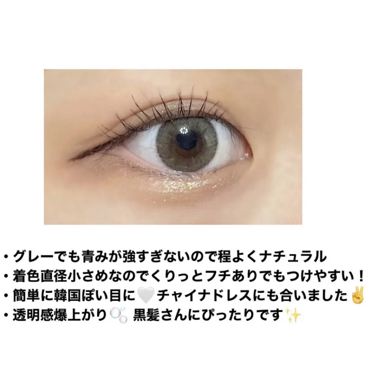 を使ったクチコミ（2枚目）