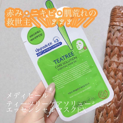 ティーツリーケアソリューション アンプルマスクJEX/MEDIHEAL/シートマスク・パックを使ったクチコミ(1枚目)
