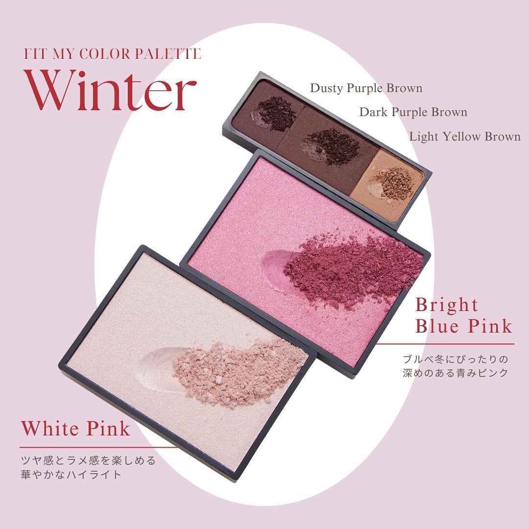 STEIASUR(ステイアシュール)公式アカウント on LIPS 「華やかでパッと目を惹くブルべ冬。上品なツヤ感やラメと絶妙な青み..」(2枚目)