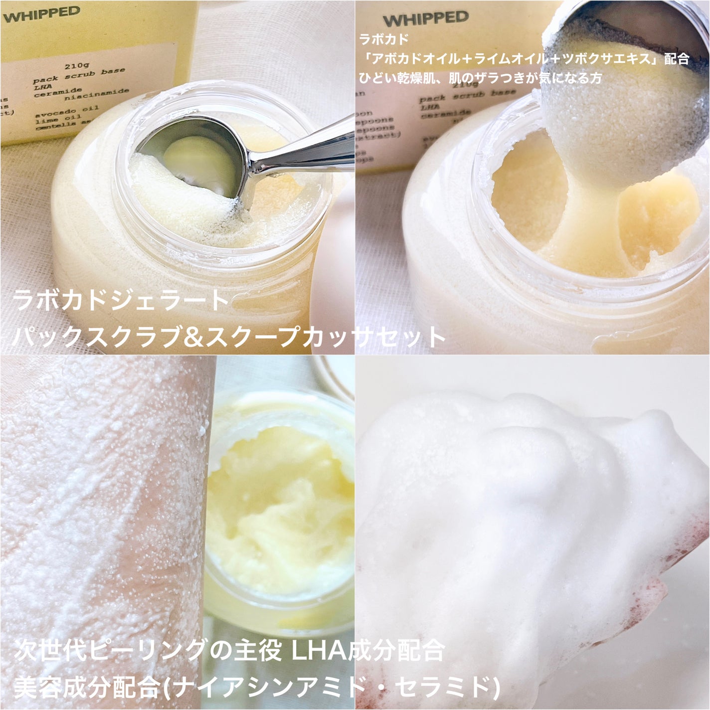 ãªããð«§ on LIPS ã#PR#WHIPPEDWHIPPED@whipped._jpæ..ãïŒ3æç®ïŒ