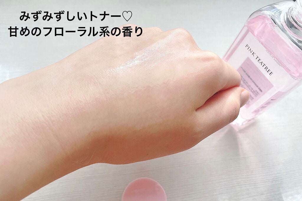 ピンクティーツリートナー/APLIN/化粧水を使ったクチコミ(3枚目)