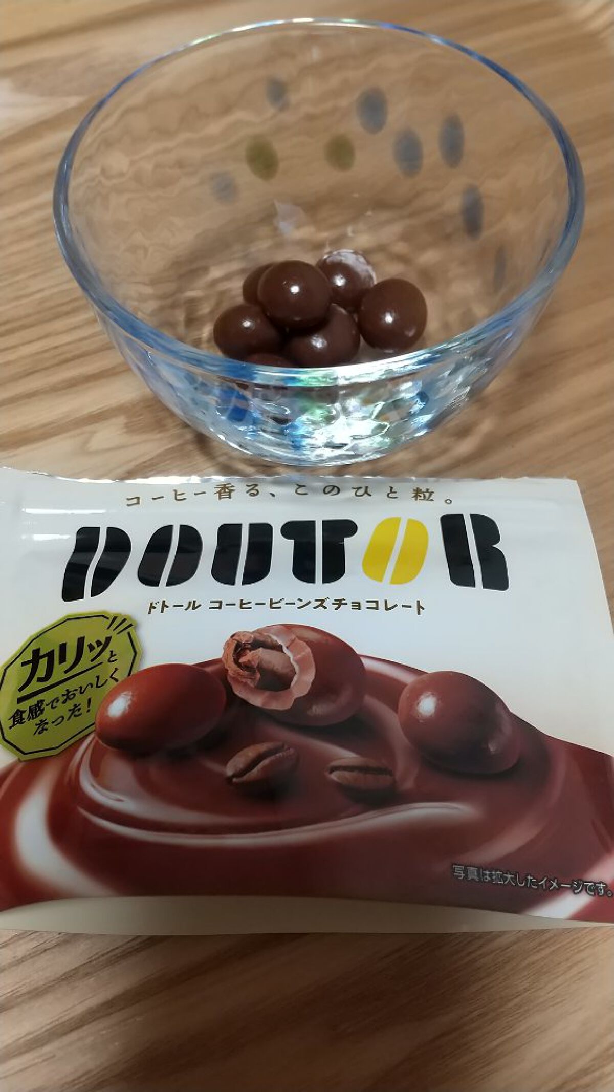 コーヒービーンズチョコレート / ドトールコーヒー