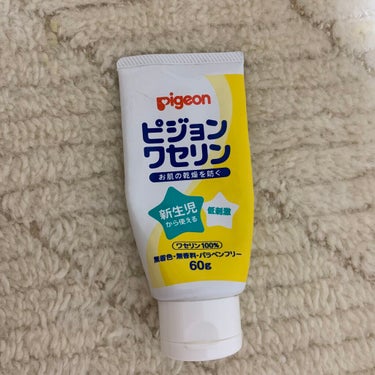 リピ買いするくらい使っている

🟡ピジョン　ワセリン


＊添加物を入れていない100%のワセリン
＊赤ちゃんから大人まで家族みんなで使える
＊伸びが良く、ベタつきにくい
＊お肌や唇などの保護・対策に
