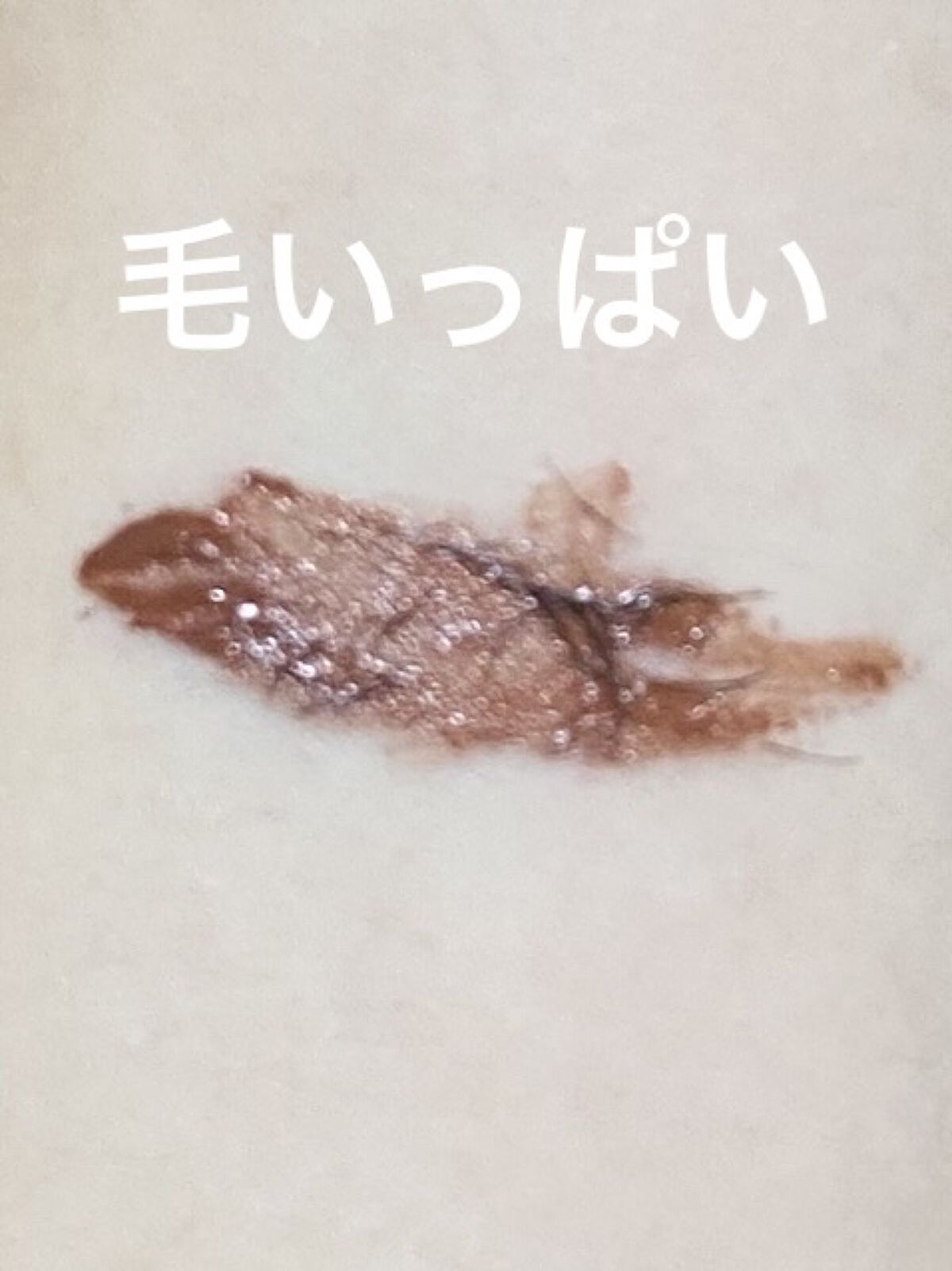 ラッシュエキスパンダー ロングロングロング EX/MAJOLICA MAJORCA/マスカラを使ったクチコミ（3枚目）