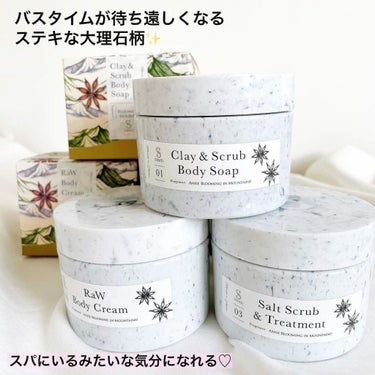 Raw Body Cream/SWATi/MARBLE label/ボディクリームを使ったクチコミ（4枚目）